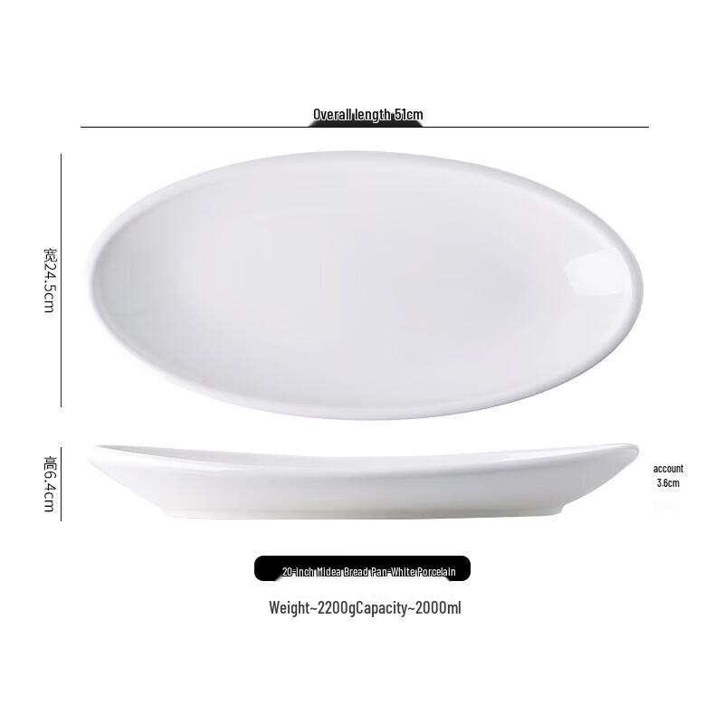 20-дюймовое овальное белое фарфоровое блюдо для приготовления рыбы на пару и подачи
