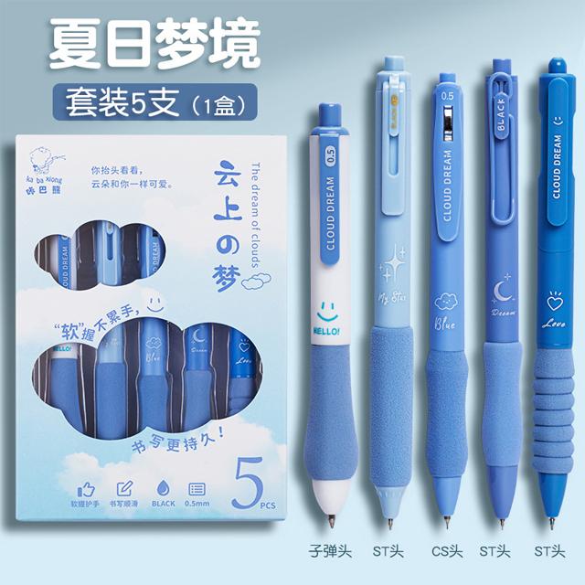 5PCS/Pack Coffee Series 0.5mm Gel Pen Set Soft Touch Stationery Pen Black Refill Writing Pens For Student Office School Supplies