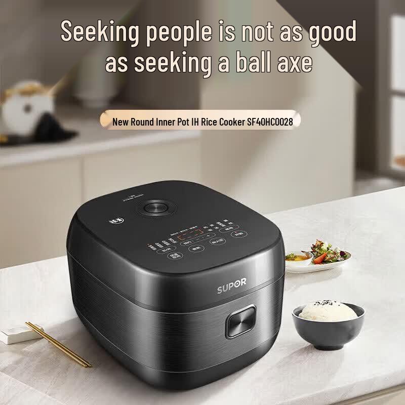 Supor IH Spherical Pot Rice Cooker CN plug (adapter included)