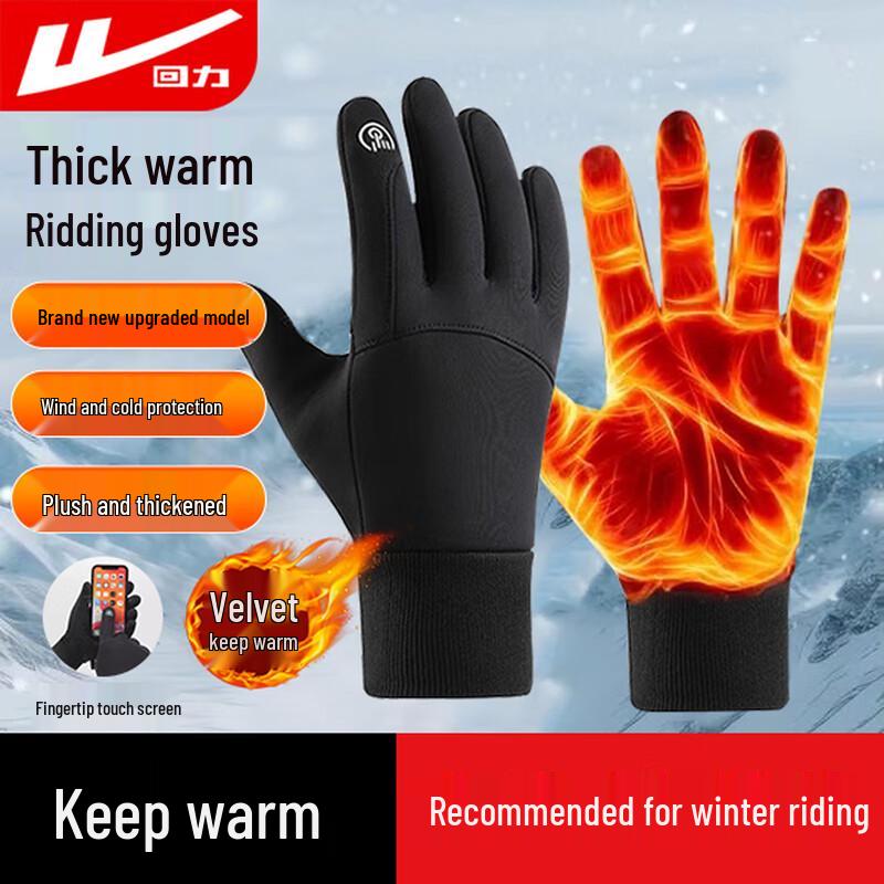 Warrior Outdoor Full Finger Thermal Gloves One Size