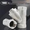 Stainless Steel Y-Type Inner Thread Filter Valve