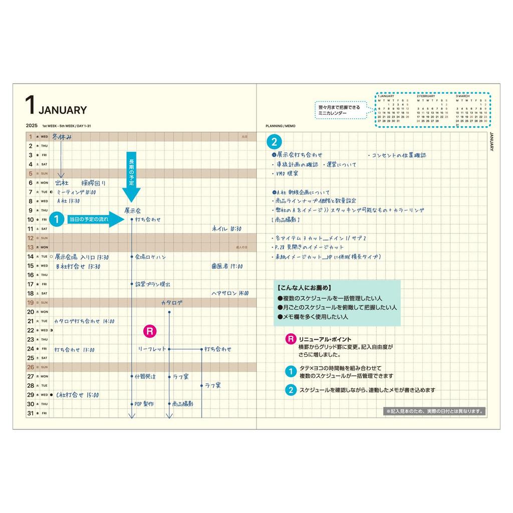 Laconic Planner 2025 March Start A5 Monthly Flap Pocket Gray LMLM08-240GY