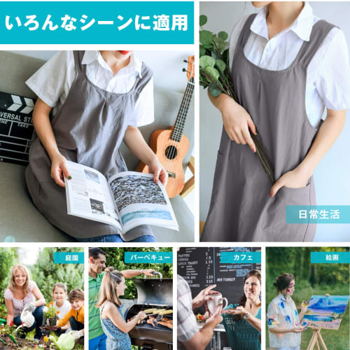 Ninonly Women's Stylish and Simple H-Shaped Home Apron, Solid Cotton, Easy to Put on and Take Off, with Pockets, Gray