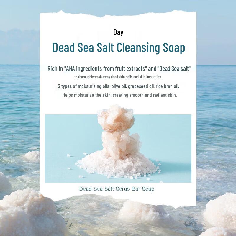 Moo Hyun Hwa Dead Sea Salt Exfoliating Cleansing Soap