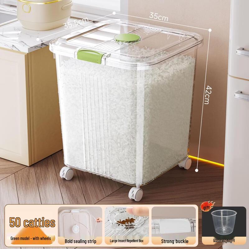 Shuogang Tiangong Sealed Rice Storage Container