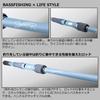 Daiwa Swagger Bass Rod C66M-5