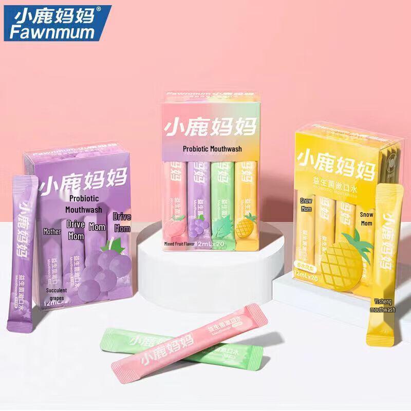 Xiaolu Mama Portable Mouthwash Mixed Pack