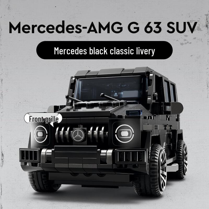LEGO Speed Champions Mercedes-AMG G 63 & SL 63