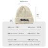 Letter Embroidered Knitted Hat For Children, Loose And Versatile In Winter, Big Head Circumference, Small Face, Warm Ear Protection Wool Hat