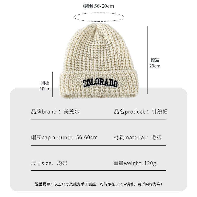 Letter Embroidered Knitted Hat For Children, Loose And Versatile In Winter, Big Head Circumference, Small Face, Warm Ear Protection Wool Hat