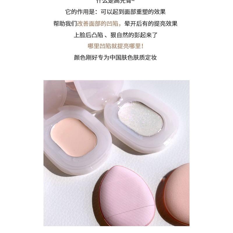 Smooth Hydrating Face Highlighter Cream Brighten Skin Tone Non Cakey Beauty Makeup