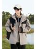 Men Couple Punching Jacket with The Same Windproof Fabric Comfortable Fashion Thin Jacket YG-2368