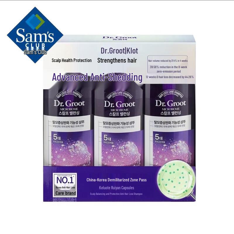 DAGO Scalp Care Shampoo 3x400mL Set