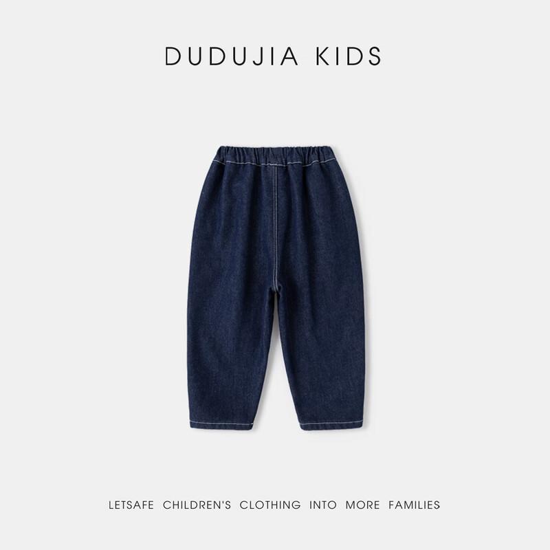 Dudujia Kids' Winter Lined Embroidered Denim Trousers