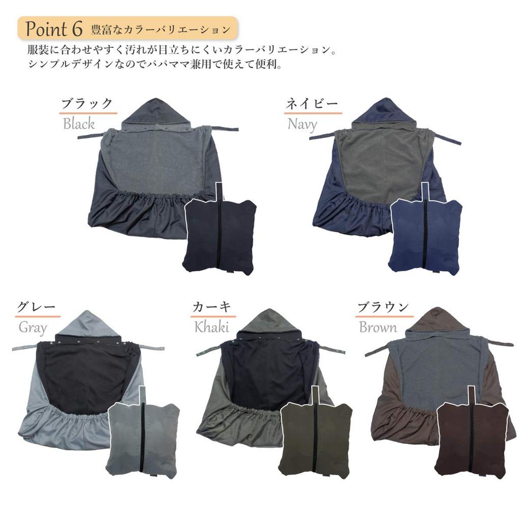 Nippon Atex Huguenot Pocketable 2WAY Cape Cold Protection Cape that can be used with baby carrier and stroller Compact Type Brown 0 months ~ 01-115