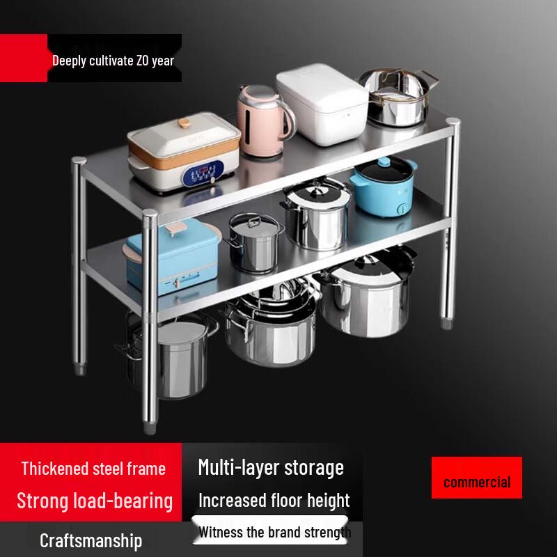 

Modern 2-Tier Carbon Steel Kitchen Storage Rack