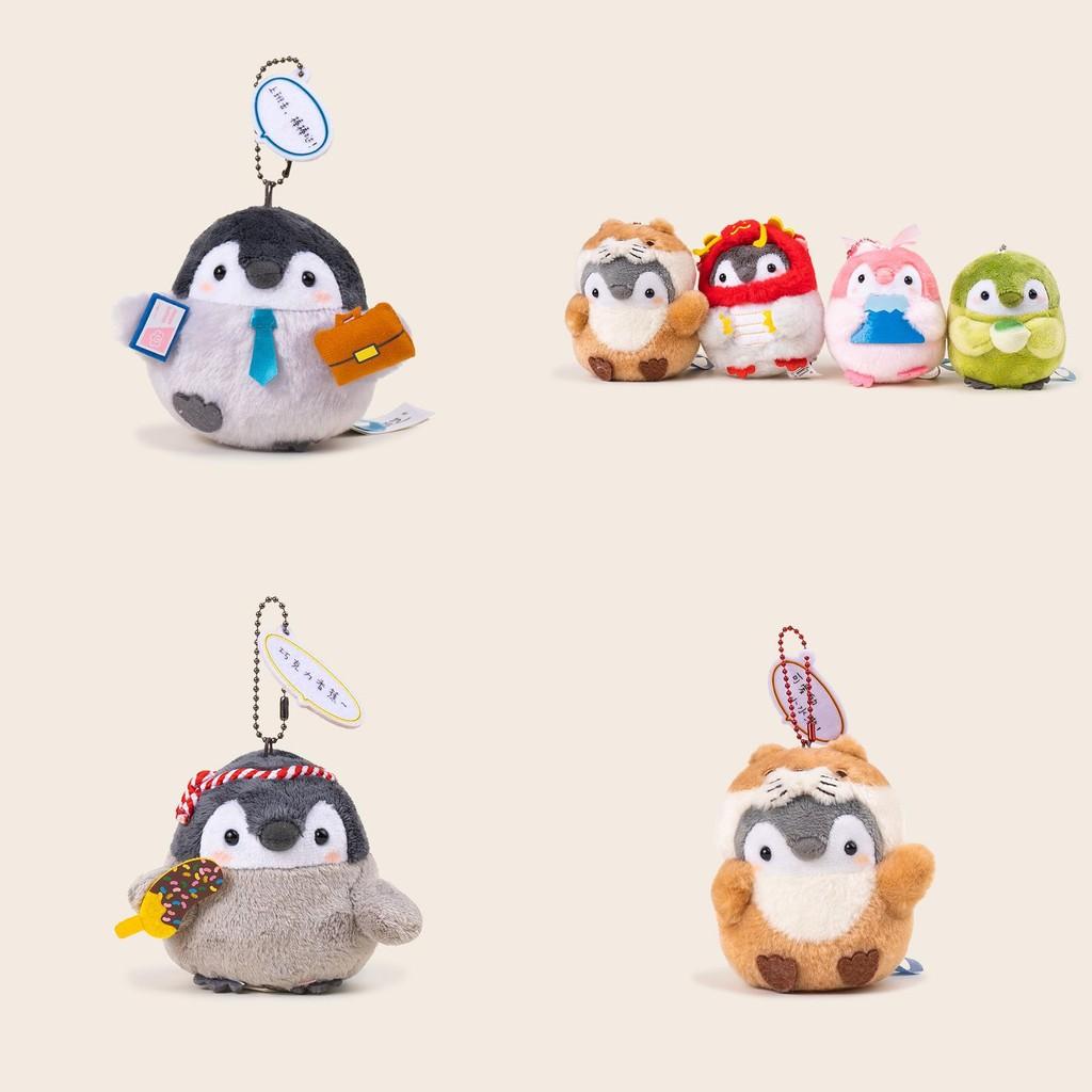 Adorable Koupen Chan Plush Penguin Keychain Accessory In Vibrant Colors For All Ages