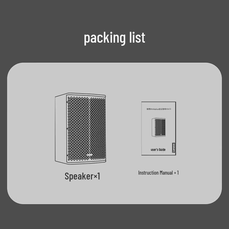 Lenovo YX12 12-inch Professional Conference Speaker (CN version)