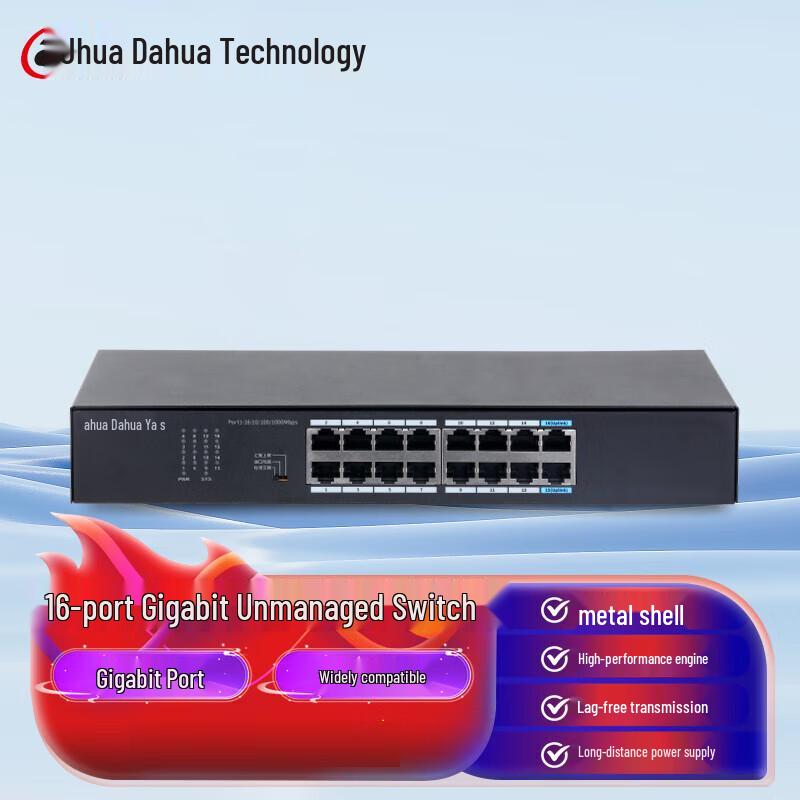 

Dahua 16-Port Gigabit Unmanaged Switch