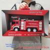 Literary Car Play: Fire Truck Simulation Toy with Sound, Light & Story – Inertial Ladder Truck for Kids