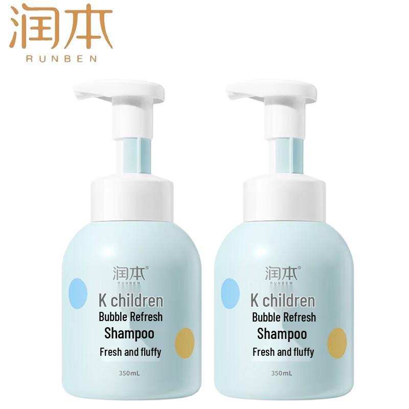 Runben Kids Bubble Refreshing Shampoo
