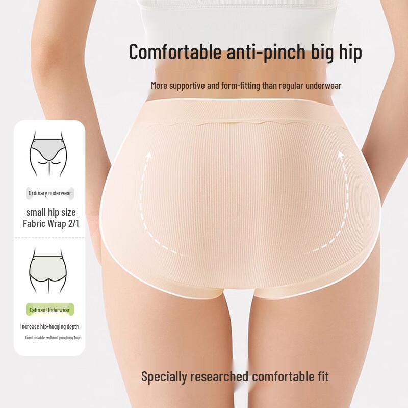 Miiow Women's 3-Pack Seamless Pure Cotton Antibacterial Underwear