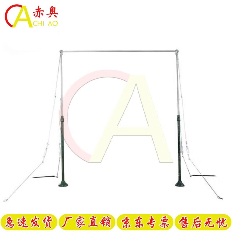 Chiao Outdoor Training Pull-up Bar