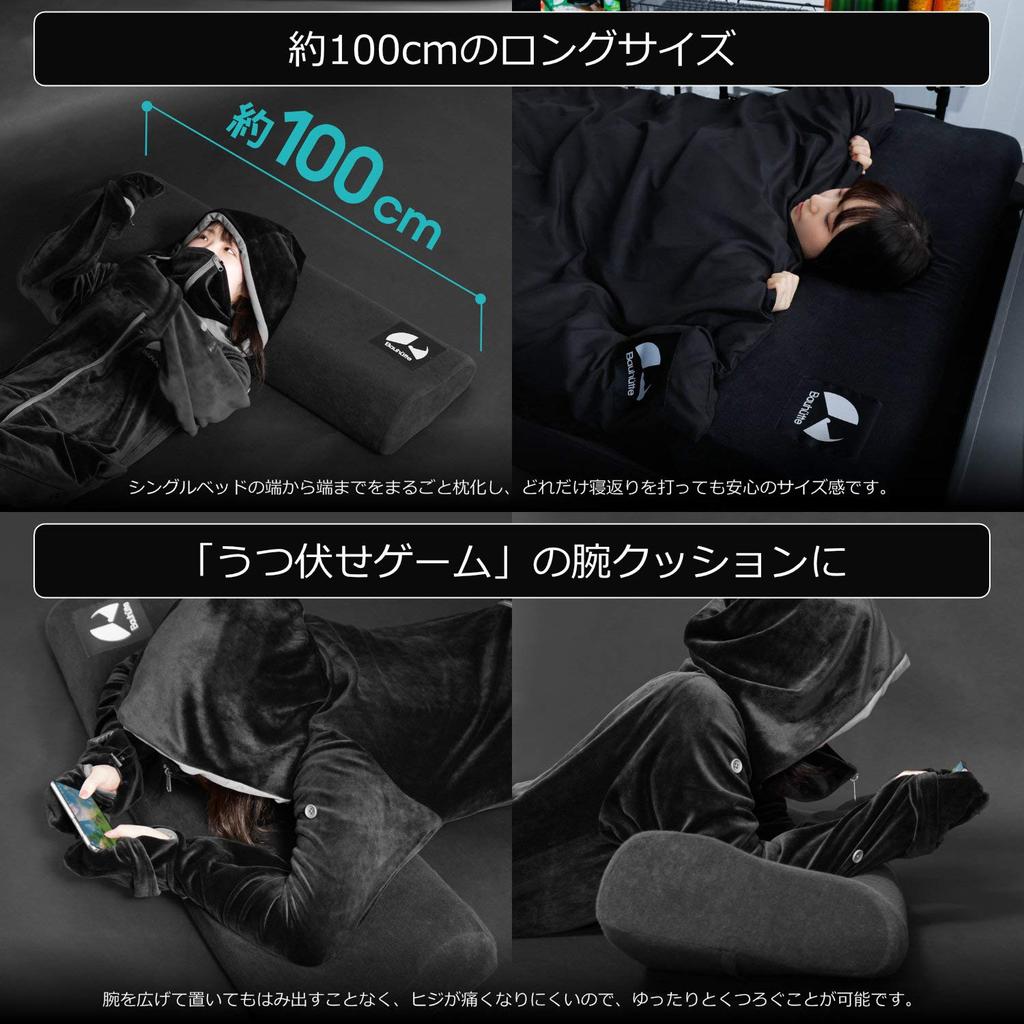 Bauhutte Foam Washable Long Pillow, Black, Single, BHB-1000P-BK