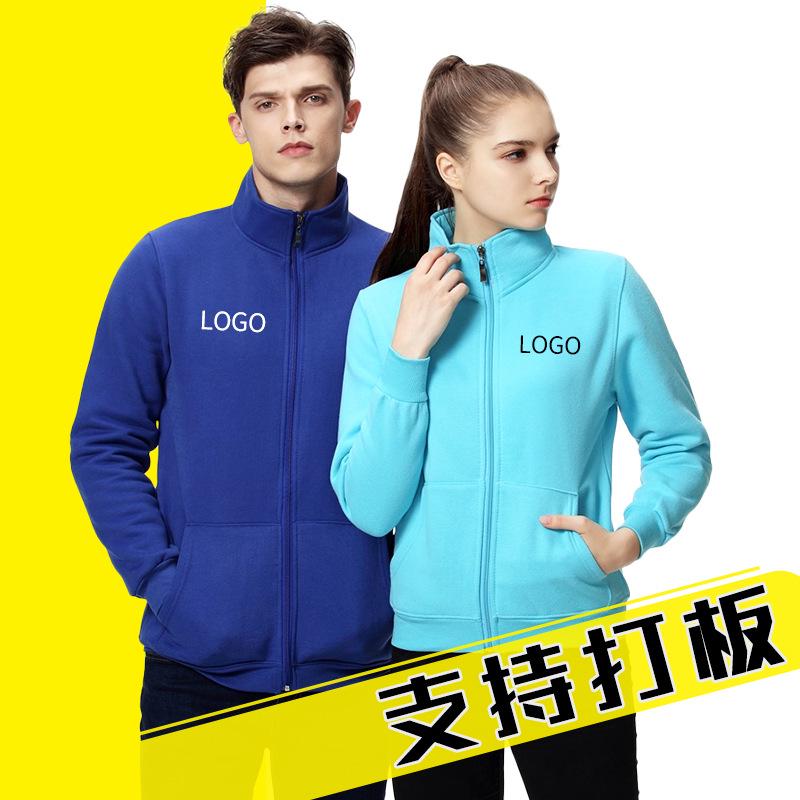 Spring/Summer Custom Workwear: Pure Cotton Zipper Sweatshirt with Turn-Down Collar and Long Sleeves for Uniform and Advertising.