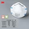 3M (3M) 3M Disposable Dust Mask 8205-DS2 20 Pieces National Certification Passed Product