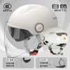 Motorcycle Helmet for Men and Women Four Season Universal Dual Lens Wear-resistant and Scratch Resistant Safety Riding Helmet