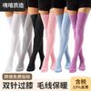 European, American And Long Knee Knitted Socks, Spring Women'S Thick Needle Wool Thermal Stockings Leg Warmer