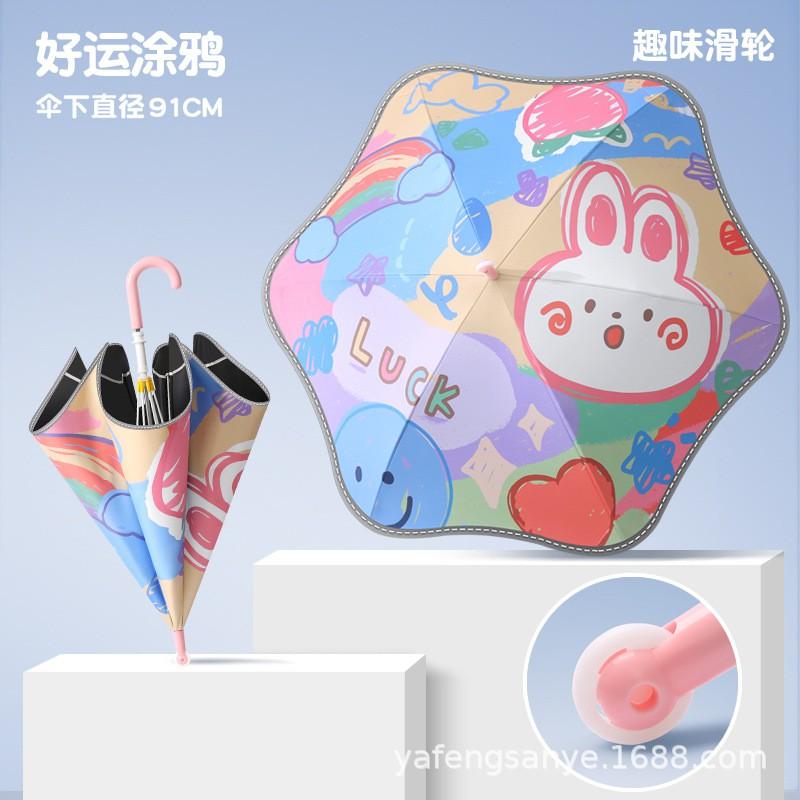 Kids Umbrella With Safety Rounded Corners Lightweight Straight Handle Rain Sun Protection UPF50 Boys Girls