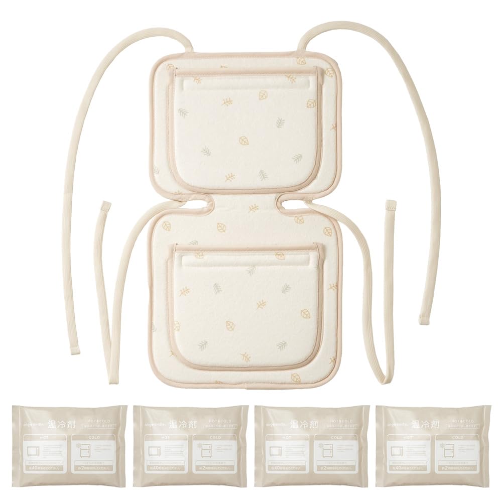 Anju Smile Hot Cold Cooling Heating for Car Stroller Baby and Baby Carriers & Sheet, & Gel, 4-Pack, Outings, Seats, Seats, Carriers, (Leaf Design)