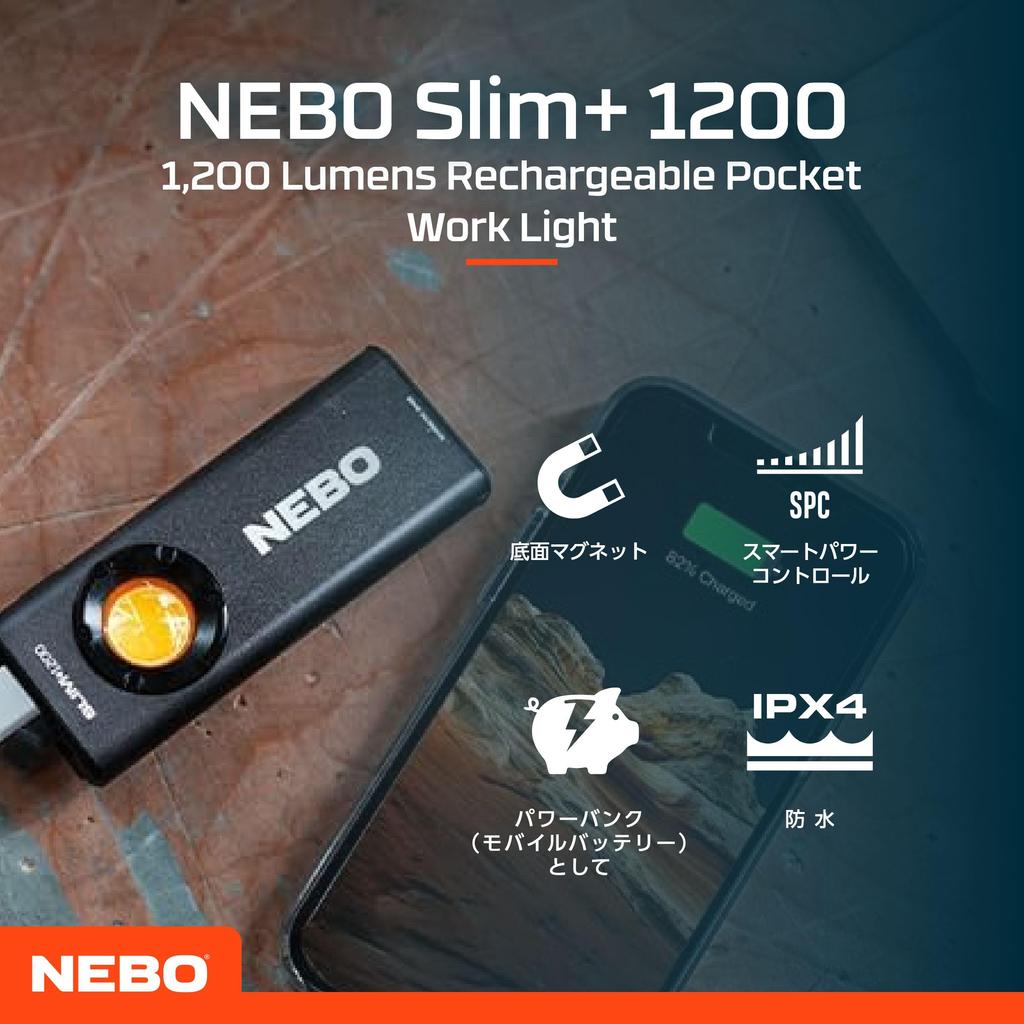 NEBO Rechargeable LED Light SLIM 1200 (NEB-WLT-1007-G)