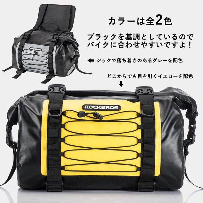 ROCKBROS Side Bag Bike Touring Bag Waterproof 62L Pair Easy Installation Motorcycle Saddle Bag Abrasion Resistant Gray 48x33x24cm