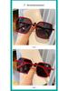 New Luxury Women's High-End Fashion Sunglasses - Big Face Slimming, Anti-UV Protection