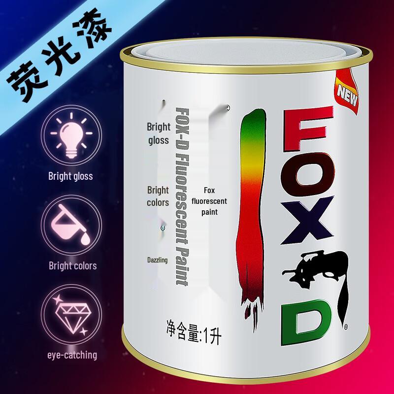 Флуоресцентная краска Baoshili Fox 1L (2 Bottles)