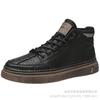 New autumn sub-fleece warm high-top board shoes casual leather shoes Martin boots trendy shoes