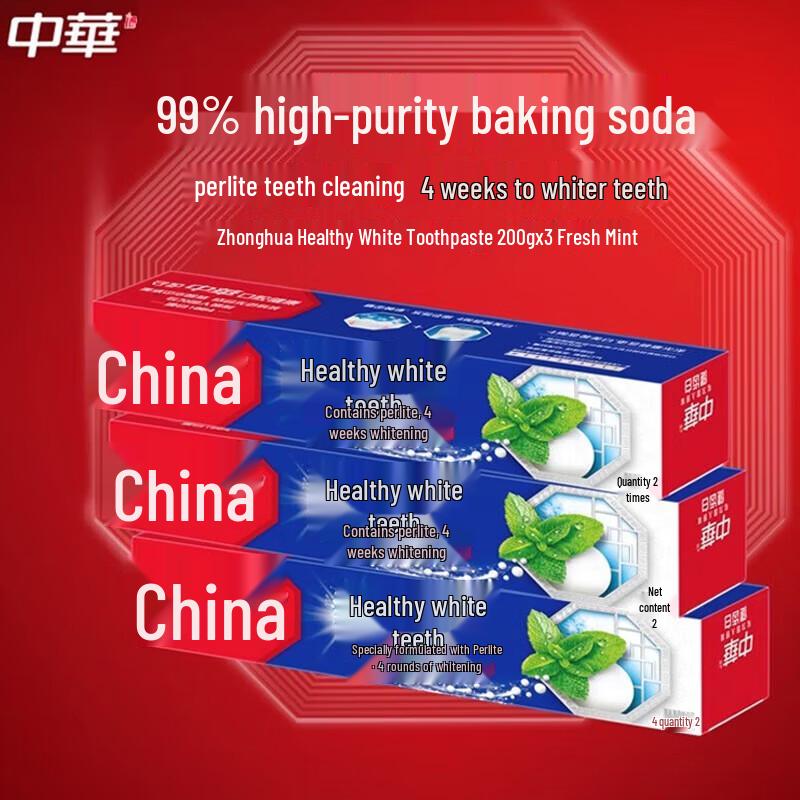 Zhonghua Jianchibai Baking Soda Mint Toothpaste