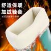 Women's high tube rain shoes cotton non-slip and wear-resistant short water shoes waterproof work rubber shoes warm new rain boots