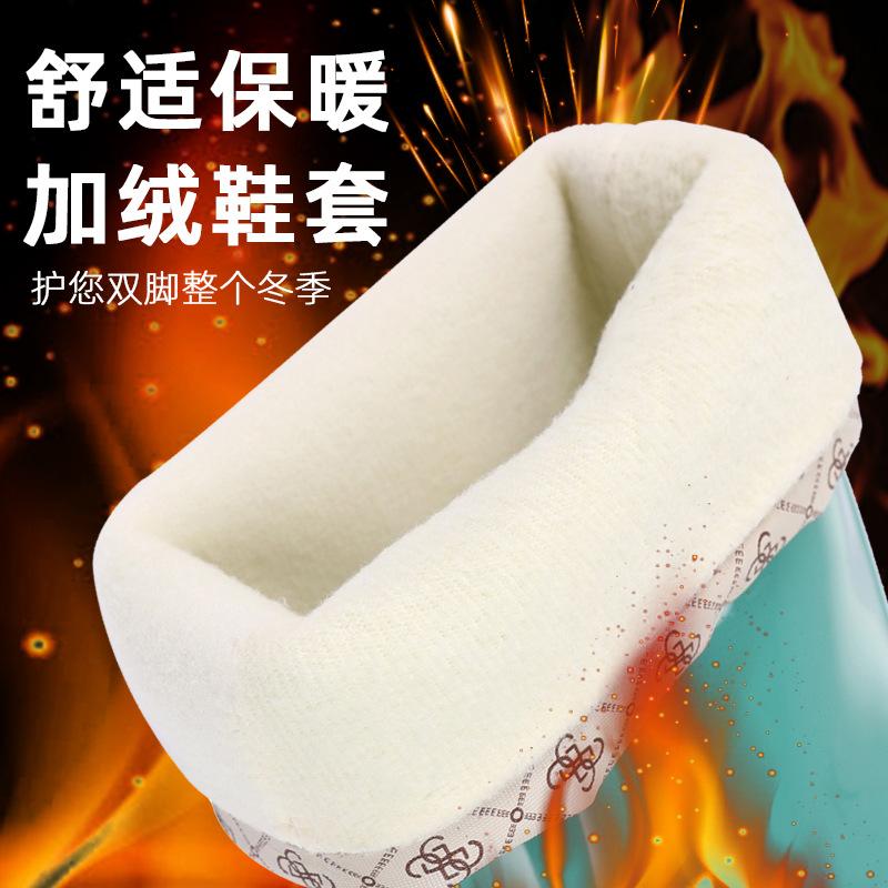 Women's high tube rain shoes cotton non-slip and wear-resistant short water shoes waterproof work rubber shoes warm new rain boots