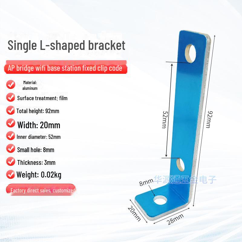 AP Bridge Clamp: Aluminum Alloy Waterproof Box, L-Shaped Antenna Fixed Pole Bracket.