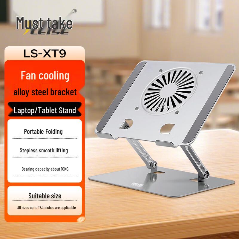 LEISE Dual-Arm Adjustable Laptop Cooling Stand