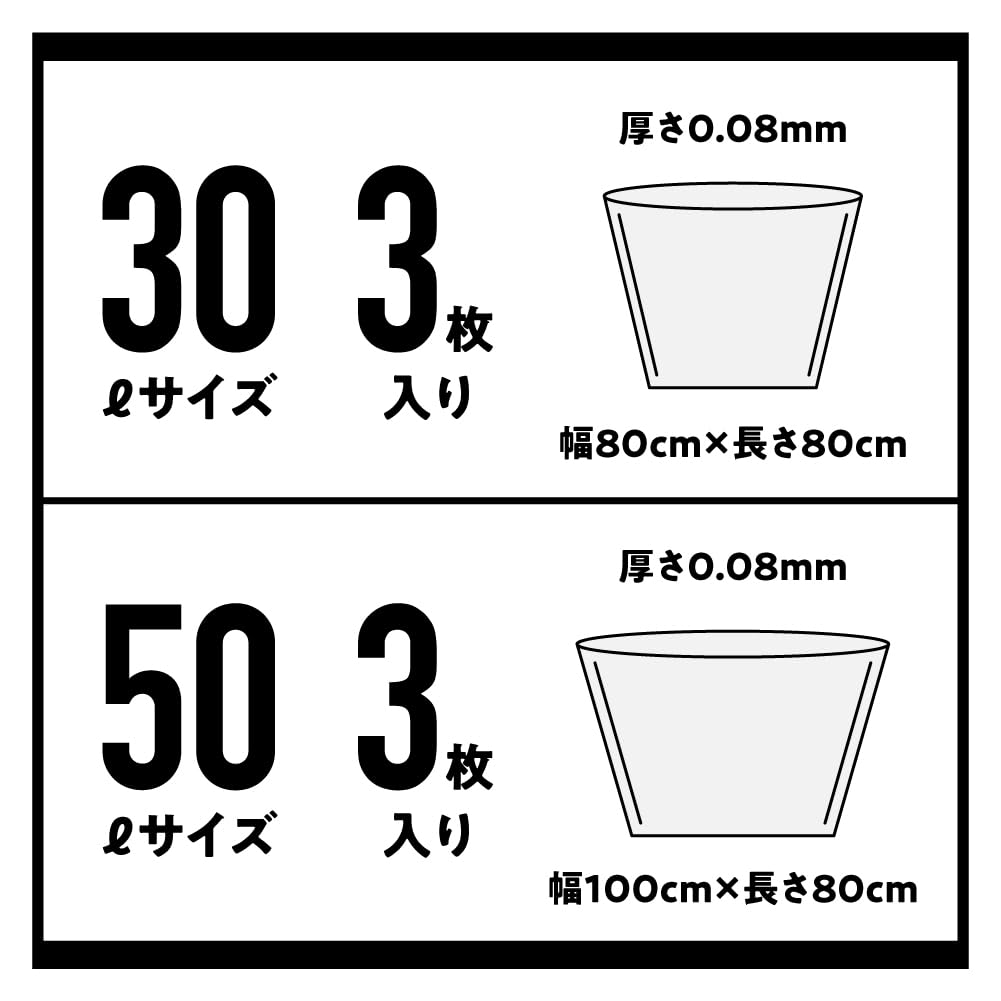 Cooler Box Guard (30L 800 X 800)