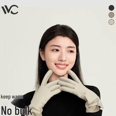 Women's Winter Windproof Thermal Outdoor Cycling Gloves