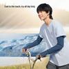 Beneunder Men's Cooling Sun Protection Arm Sleeves