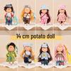 14cm Cute Potato Doll Pendant - Wedding & Playful Girl Toy Figure