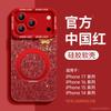 Applicable To Apple 17 Mobile Phone Case, New iPhone17promax Case 15pro Silicone Case 16pm Super Fire Air