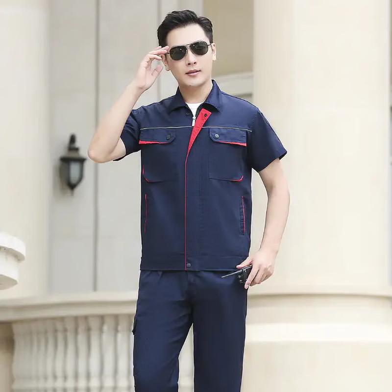 Qidingbao Summer Short-Sleeve Workwear Set 165